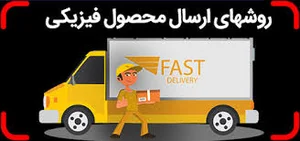پست بانک زاهدی