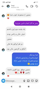 کلینیک لیزر و جراحی مینوسا 2
