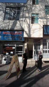 الکتروقطعه 2