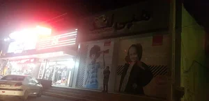 هپی لند