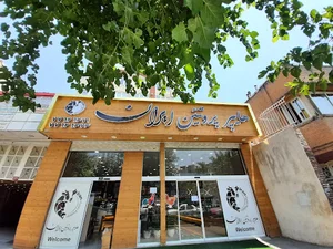 هایپر پروتئین ایران