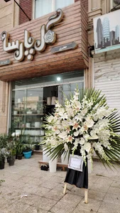 گلفروشی پارسا