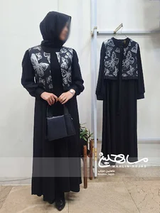 ماهلین حجاب