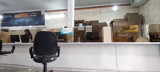 دفتر پیشخوان دولت 1049
