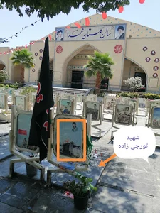مزار شهید تورجی زاده
