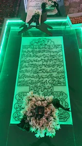 آرامگاه خانواده سیدی