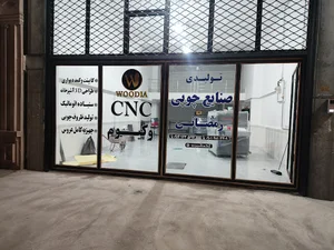 وودیا