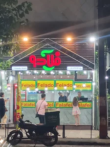 فلادو