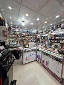 آرایشی بهداشتی مارال
