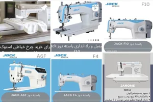 خدمات رینگ ولاستیک امین
