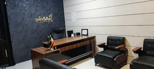 املاک
