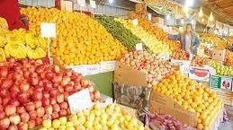 میوه فروشی علی آقا