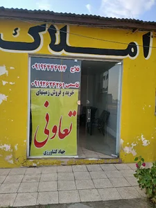 هلجرد شهرک ولیعصر