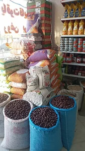 پخش یاقوت قاینات(زعفران،زرشک،آجیل،خشکبار،مواغذایی،شوینده و...)