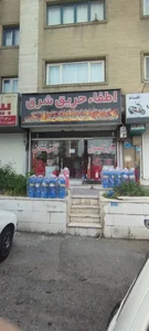 اطفاء حریق شرق 2