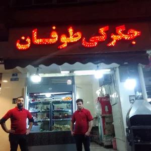 جگرکی طوفان 2