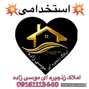 املاک موسی زاده 2