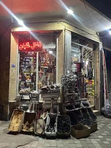 لوازم قلیان