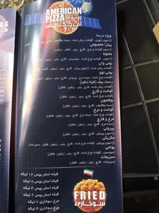 درسا برگر 2