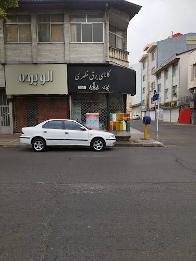 کالای برق مظفری