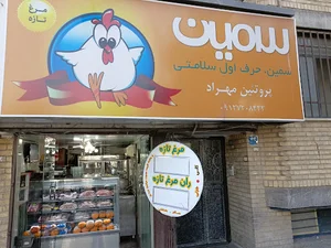 زربال غرب