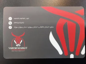هایپر پروتئین وارش مارکت 4