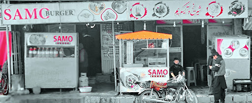 Samo Burgerسمو برگر