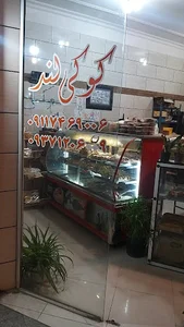 کوکی لند