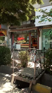 ساندویچی ملاصدرا