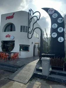 کافه راد