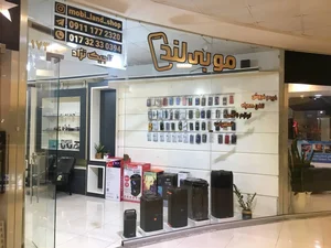 فروشگاه موبایل موبی لند 2