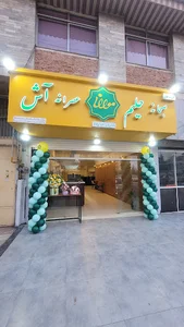 آش و حلیم مولانا شعبه تنکابن کد: 117