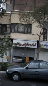 کباب زغالی ریحون 3