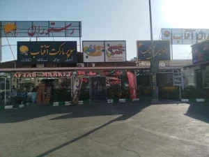 اغذیه و فلافل آفتاب درخشان صحرا 3