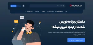 پارس پژوهان