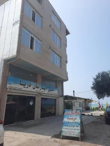 متل دریا