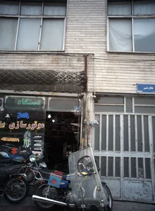 موتور سازی برادران