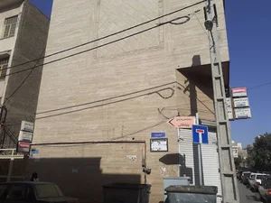 مطب ارتودنسی دکتر جمشیدی(شعبه شهرری)