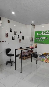 کتابفروشی فروغ 4
