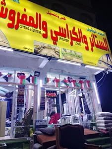 غزلان البريمي