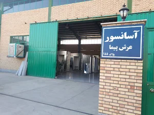 آسانسور عرش پیما
