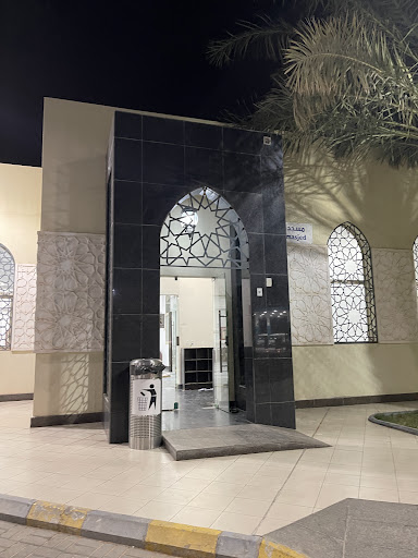 Sasco Station Mosque