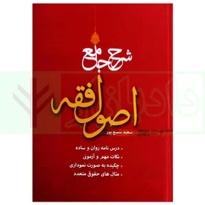 برادران فقه پوری
