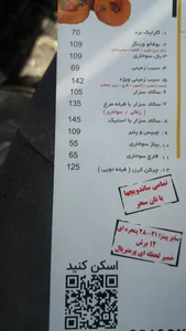 رستوران کاسبرگ 5