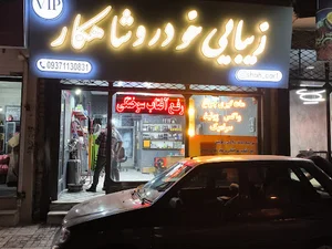 نمایندگی بیمه