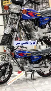 نمایندگی موتورسیکلت یزدان پناه