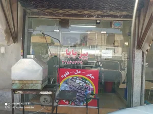 جگرکبابی پیربابا 5