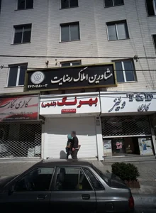 Behrang Trading Company 2