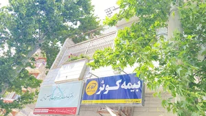 دفتر خدمات الکترونیک ساتا .کشوری
