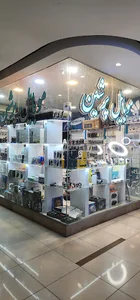 فروشگاه موبایل پرشین